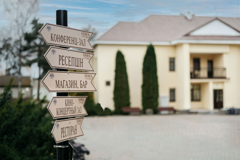 Кривск, Псковская область